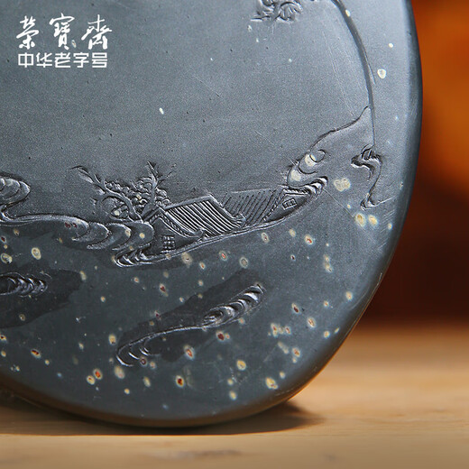 Low price on the whole network, really cheap live broadcast room. Low price on the whole network. Rongbaozhai inkstone, unique Duan inkstone, She inkstone, four treasures of the study, traditional cultural collection, gifts, brush calligraphy, French painting, simple ink grinding inkstone, She inkstone ZYSY007