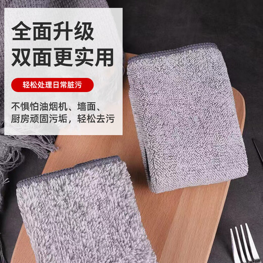 Meijia Diary Bamboo Fiber Rag Gray 30*30cm*3 dishwashing cloths non-stick oil absorbent kitchen supplies lint-free
