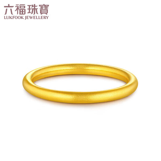 Lukfook Jewelry Gold Ring Solid Gold Simple Ring Price Size 18 - About 1.74g