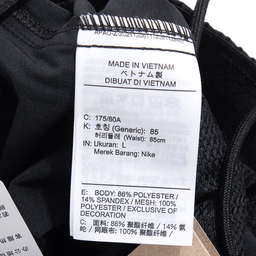Nike (Nike) Herrenhosen Sommer neue Sporthosen gewebt Schnell trocknende Fitnesstraining Shorts Lose atmungsaktiv