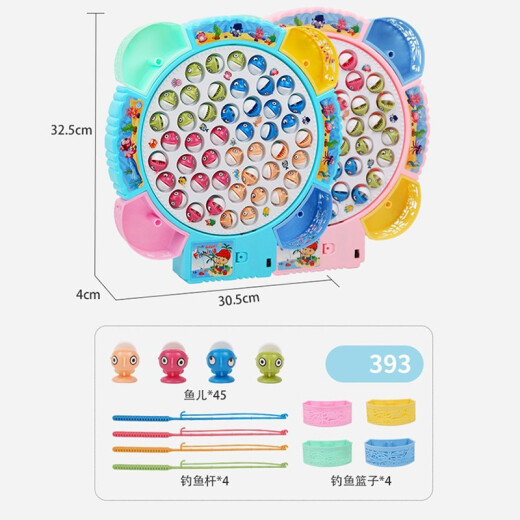 Fishing Toy Electric Rotating Magnetic Water Playing Fishing Set Parent-child Interactive Fishing Game Gift for Boys and Girls 2-3-6 Years Old Sakura Pink-45 Fishes + Electric Music Rotating [Color Box]
