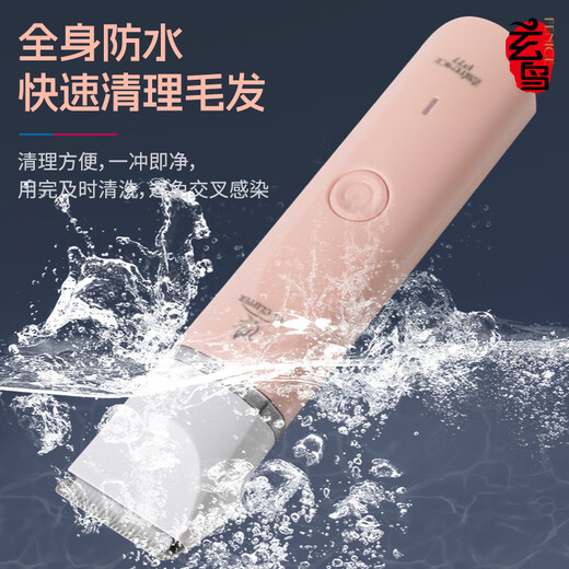Xuanniao cat shaver, pet clipper, dog shaving artifact, electric clipper, cat and dog all-in-one clipper for trimming and shaving feet, white, 4 uses in one machine, safe bass, does not hurt skin