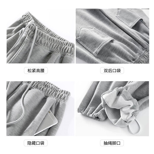 FKFX black leggings women's versatile loose drawstring large size autumn and winter trendy sports casual pants trendy brand trousers black S recommended 80-100Jin Jin equals 0.5 kg b