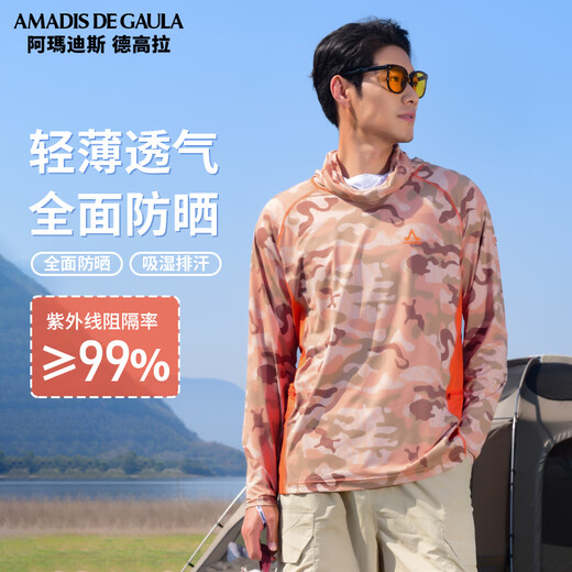 Amadeus Degora fishing sun protection clothing summer new ultra-thin ice silk fishing clothing covering the face breathable quick-drying anti-UV fishing clothing Moonlight Silver M