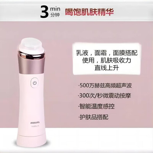 Philips philips face wash machine facial cleansing machine BSC208/111/SC5340/5275/SC5360 facial cleansing brush as a gift for girlfriend, mother and client on March 8th Goddess Day skin beautifying and nourishing device SC2800