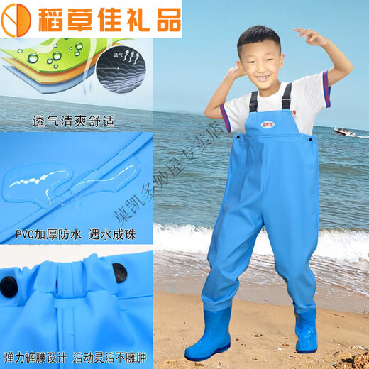 Children's water play one-piece waders, kindergarten waterproof clothes, children's rain boots for men and women, men's and women's fishing rain pants, beach children's (rose red) overalls, size 26 (shoe inner length 17cm)