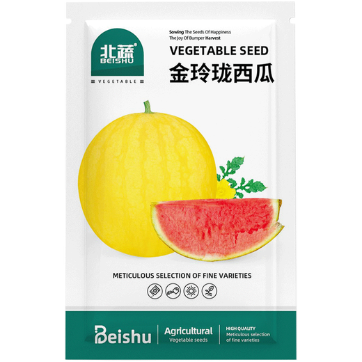 Beishu 8424 Watermelon Seeds Early-maturing Special Melon Fruit Beishu Jinlinglong Watermelon Seeds 20 capsules/bag