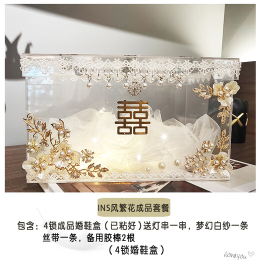 Weekend Island hidden wedding shoe box with lock crystal shoe box wedding hidden shoe artifact diy material package wedding shoe box crystal diamond package A wedding shoe box) 6 locks finished product