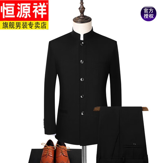 Hengyuanxiang Mao suit men's suit youth slim Chinese stand collar suit Chinese style banquet performance Chinese wedding dress black XL 180 145 to 160 weight