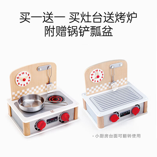 Hape (Alemania) juguetes de cocina para educación temprana para niños, casa de juegos, juguete de rol, cocina de doble cara de estilo nórdico E3151