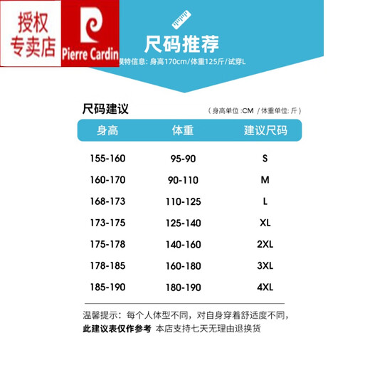 皮尔卡丹（pierre cardin）2024新款防晒衣服男士夏季透气防夹克薄款户外冰丝中青年外套 9858米杏色夏季薄款 S