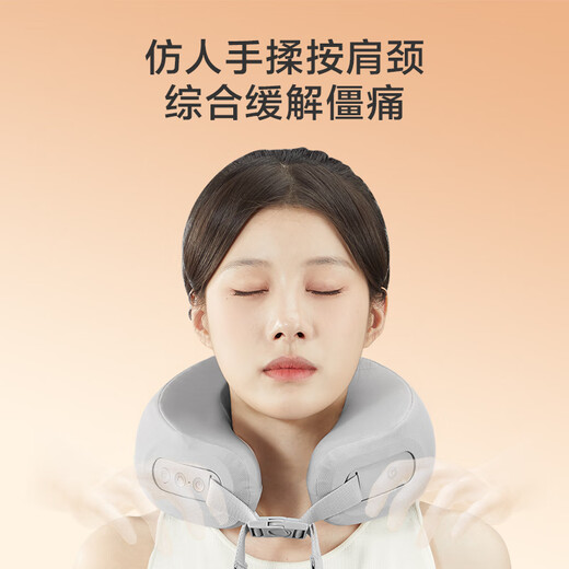 Made in Tokyo, U-shaped cervical spine massager pillow, neck pillow, shoulder and neck massager, neck massager, cervical spine massager, massage pillow, travel birthday gift for women, New Year's gift for men