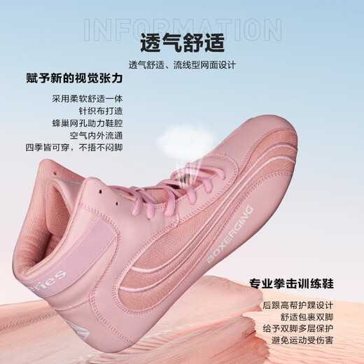 Pyeongpai high-top boxing shoes for men and women children Sanda fighting fighting training shoes wrestling shoes fitness martial arts shoes green 37