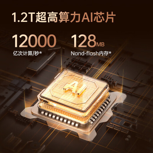 360摄像头9pro 800万云台 家用摄像头家用监控摄像机手机远程监控器360度夜视全景 【80%客户选择】9pro+64G内存卡