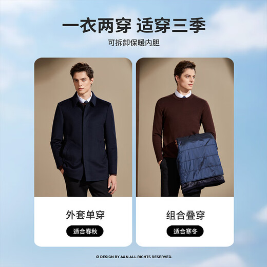 Antonio removable 100% cashmere lining woolen jacket autumn and winter men's business executive jacket coat