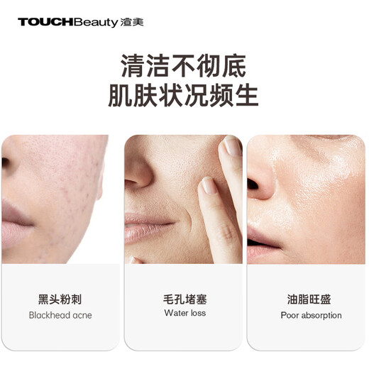 TOUCHBeauty Electric Facial Cleanser Rotating Facial Washing Instrument Facial Washing Brush Pore Cleaner Facial Nose Oil Control Balancing Deep Cleansing Instrument Waterproof Facial Cleansing Brush Men and Women 3 Large Brush Heads (Clear Brush Head + Cool Brush Head + Silicone Brush Head)