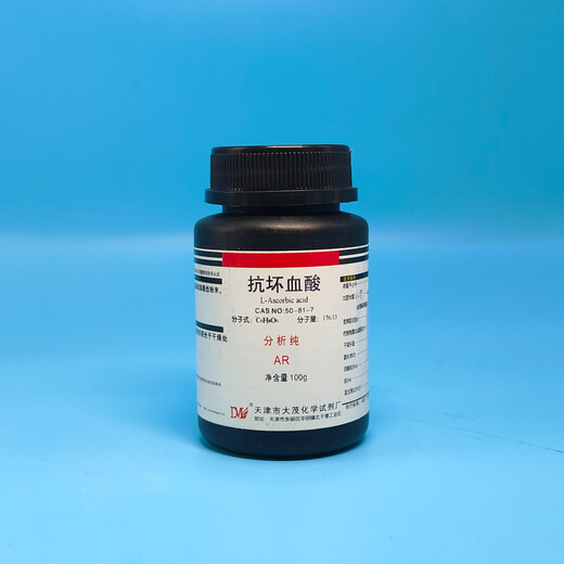 Damao (DM) VC Ascorbic Acid Vitamin C Analytical Pure 100g CAS 50-81-7 Laboratory Chemical Reagents AR100g AR100g Spot