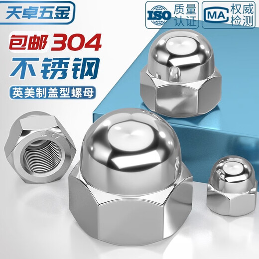 Tianzhuo Hardware American British 304 stainless steel cap nut decorative cap female round head ball head cover screw cap M6 304 national standard - 10 pieces