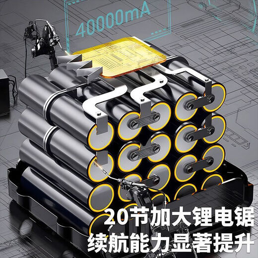 Dongcheng Dongcheng chainsaw rechargeable multi-functional lithium battery high-power rechargeable saw outdoor logging household electric chain saw 18-inch brushless electric chain saw 4 batteries 20 batteries 4