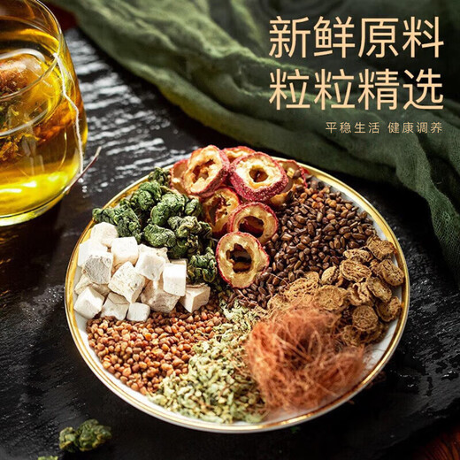 北京同仁堂玉米须茶青钱柳玉米须桑叶茶 菊花三决明子茶葛根荷叶山楂养生茶150g/5g*30袋 3盒装