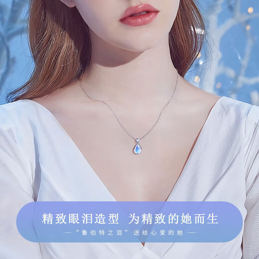 Farcoko brand pt950 platinum necklace women's platinum clavicle chain fashion jewelry Valentine's Day birthday gift for girlfriend pt950 platinum necklace + Rupert's Tears pendant - brand gift box