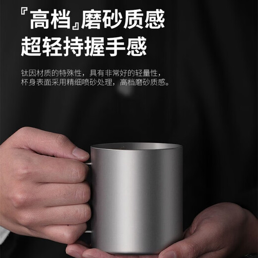 Touchmiss Pure Titanium Hand-brewed Coffee Filter Cup Portable Double-layer Funnel Thermos Cup Titanium Alloy Coffee Drip Set 380ml Light Drinking Style + Handle-Tea Filter