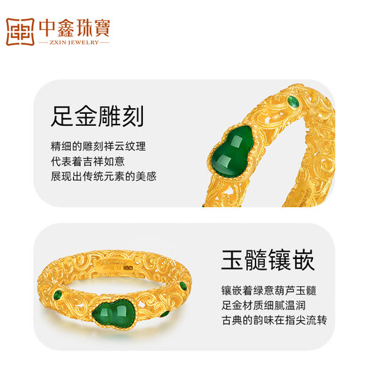 Zhongxin Jewelry Fulu Xiangyun Gold Ring Ancient Filigree Ring Full of Chrysoprase Gourd Pure Gold Ring Women's Day Gift Gold Weight 4.21 Grams (14 Circle Number)