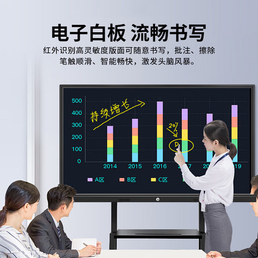 Qidoxing multimedia teaching all-in-one machine touch screen 4K conference flat-panel TV electronic whiteboard education and training touch all-in-one machine projection screen office remote video smart screen 100LCD touch screen all-in-one machine/10-20 people + mobile cart dual system i5 fourth generation/8+256/Android 4+32