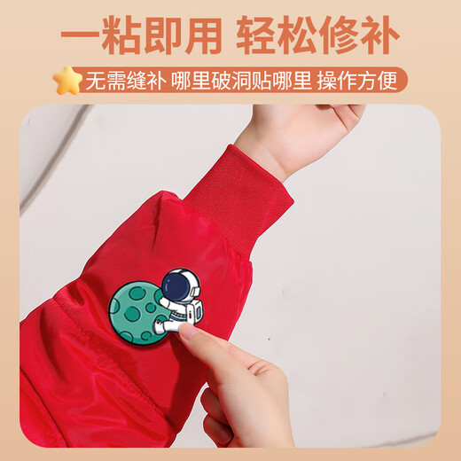 Bingyou peel and stick 46 cute pictures, self-adhesive down jacket patches, no sewing repair allowance, washable