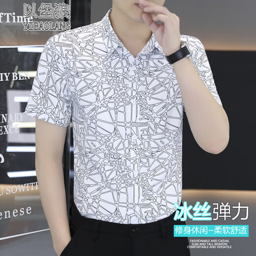以堡狼高端夏季男衬衫短袖弹力冰丝数码印花薄款休闲男士衬衣修身 7029白色 3XL 【推荐160-175斤】