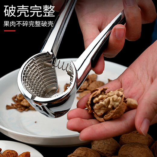Sailoto multi-functional walnut clamp household clamping walnut and hazelnut shell opener nut opening tool walnut peeling pliers + walnut needle