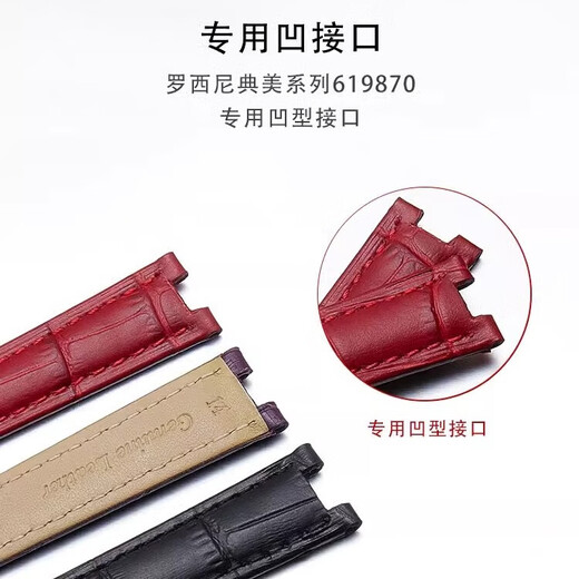 Jubiläum gekerbter Uhrengurt für Frauen mit Rosini Tianxing L-619870 616368 5758g Lederarmband Dunkelrot rot-Rose Gold Pin Schnalle L6198 Schuss Gesamtbreite 14 Notch 6mm