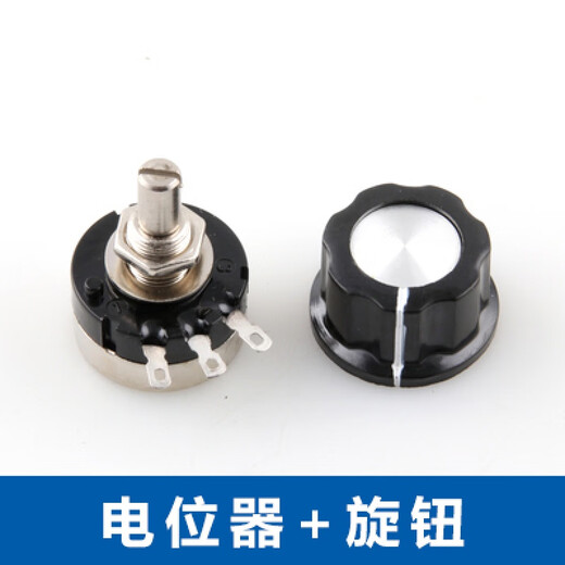 Customized high-power single-turn adjustable resistor RV30YN20S carbon film potentiometer knob 1K5K 10K 20K 5 potentiometer + knob (10K) 103