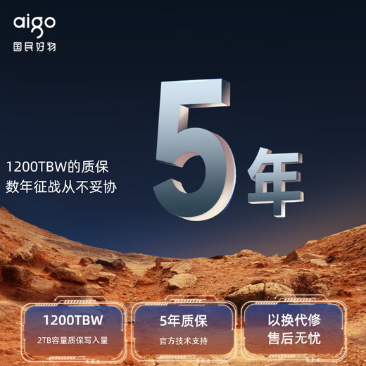 爱国者（aigo）512GB SSD固态硬盘 M.2接口NVMe协议 PCIe3.0原厂TLC颗粒 台式机笔记本通用P3500 读速3500MB/s