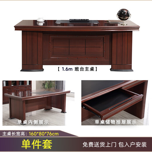 Asana boss desk executive desk president desk single supervisor desk manager office desk and chair combination simple modern office furniture 1.6m desk single table