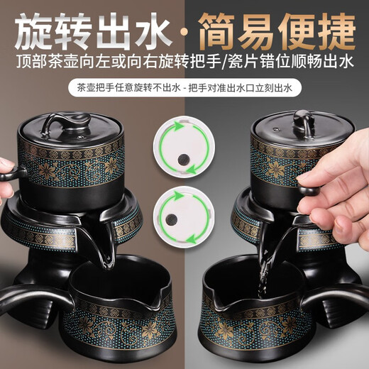 Xiangye Kung Fu tea set complete set household automatic stone mill lazy tea maker full set ceramic teapot teacup tea tray gift 3-piece automatic tea maker set with wrapped lotus branches