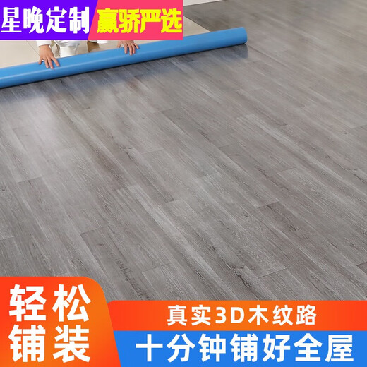 Xingwan solid full plastic engineering leather environmentally friendly wear-resistant double-sided waterproof kitchen bathroom floor leather home commercial PVC floor mat 1.0 solid engineering leather 46H double-sided waterproof 2x20m