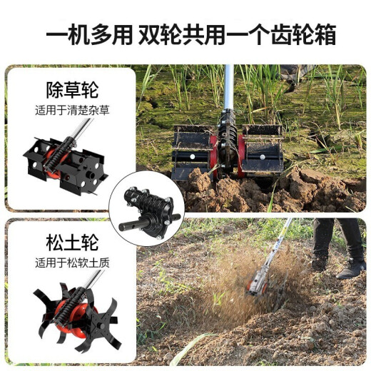 DAWA German power technology lawn mower, lawn mower, four-stroke gasoline engine, rice harvester, electric agricultural tool backpack (mowing + weeding + soil loosening + high branch saw)