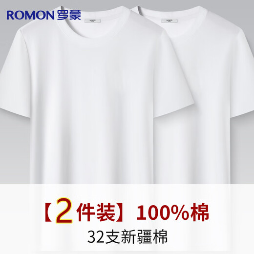 Romon 100% cotton 2-pack pure cotton short-sleeved T-shirt men's summer round neck casual solid color bottoming shirt men's clothing
