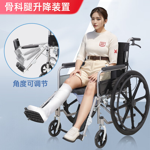 Yihui (YIHUI) wheelchair for the elderly, special for traveling, lightweight folding toilet, young people with fractures, can lift their legs and can urinate YH00