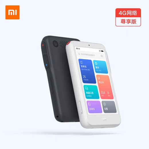 Xiaomi Xiaoai Teacher 4G Premium Edition Learning Machine Translator Electronic Dictionary Recording Repeat Memorize Words Practice Speaking Wifi Version 90% New Bare Metal + Protective Case + Film + Cable