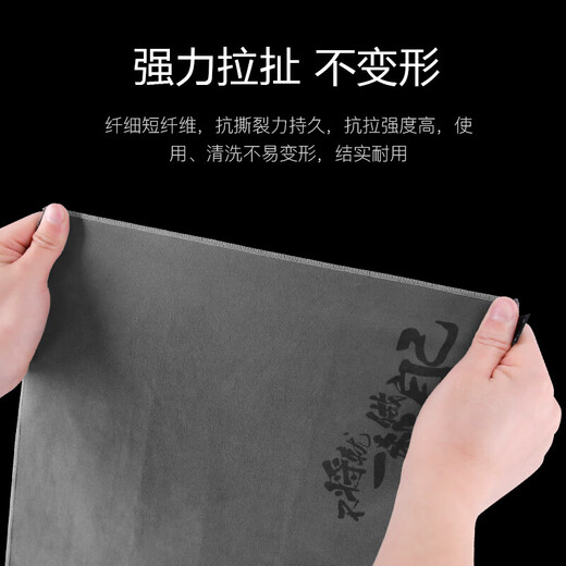 Yiyi Huashi Outdoor Fishing Quick-drying Towel Travel Absorbent Wipe Head Quick-drying Fitness Portable Fishing Towel Yiyi Outdoor Towel