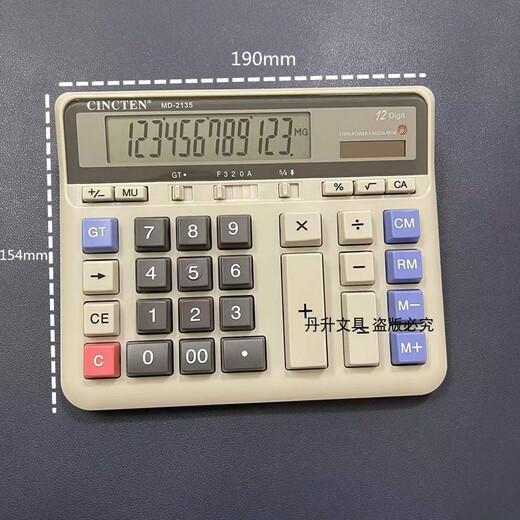 HKNA Calculator 2135 Large Computer 12-digit Financial Special Calculator Bank Special Computer