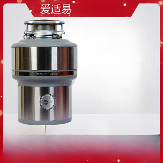 InSinkEasy (ISE) 200 kitchen food waste disposer household garbage crusher imported E300 ISEE200 new standard configuration