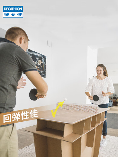 Decathlon (DECATHLON) household table tennis table paper table foldable family indoor children's simple mini table TAT fun paper table (137*65*76cm)