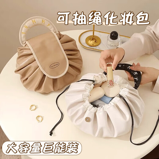 Shouyou cosmetic bag for women large capacity 2024 new portable lazy travel storage drawstring business trip toiletry bag one piece lazy cosmetic bag milk coffee color