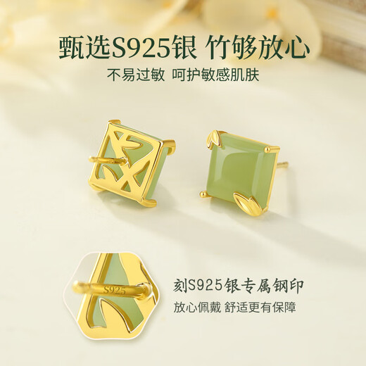 Central Chuang Fashion China Gold Authorized Hotan Jade Silver Earrings Birthday Gift Women's Earrings Earrings Light Luxury Niche High-End s925