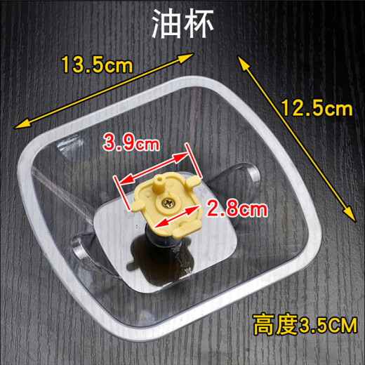 Adaptador del timón Boss Range Accesorios Caza de aceite Causa Capucha Capucha de aceite Caja de unión de aceite CXW-200-735B 728T 727 T 727