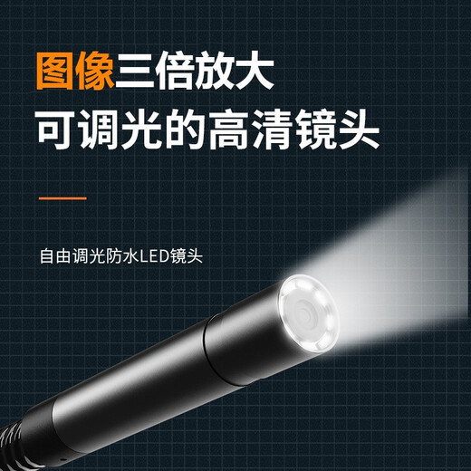 Qiaojiang 5 million industrial endoscope high-definition camera pipeline inspection auto repair repair visual mirror auto-focus probe 3.9mm lens (hard wire 1 meter)