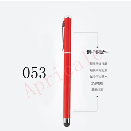Aprile Geschenkqualität kapazitiver Stift Stylus Metall Neutral Signature Signature Stiftbasis Stift Stift geeignet für Huawei Mobile Customized Signature Stift gewöhnliche Version Customized Logo Chinese Red Single Stecker gewöhnliches Modell